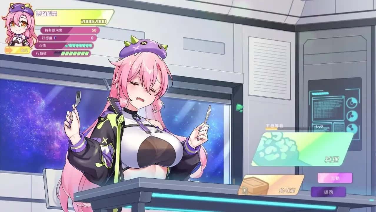 暴食的怪兽公主:惑星美食之旅 探索要素 玩法截图 3