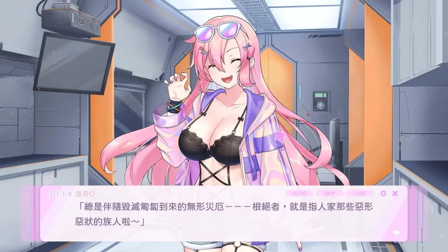 暴食的怪兽公主：惑星美食之旅 章节推进 专题图 8