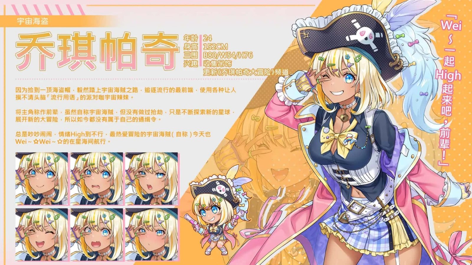 暴食的怪兽公主：惑星美食之旅 攻略要点 预览图 3