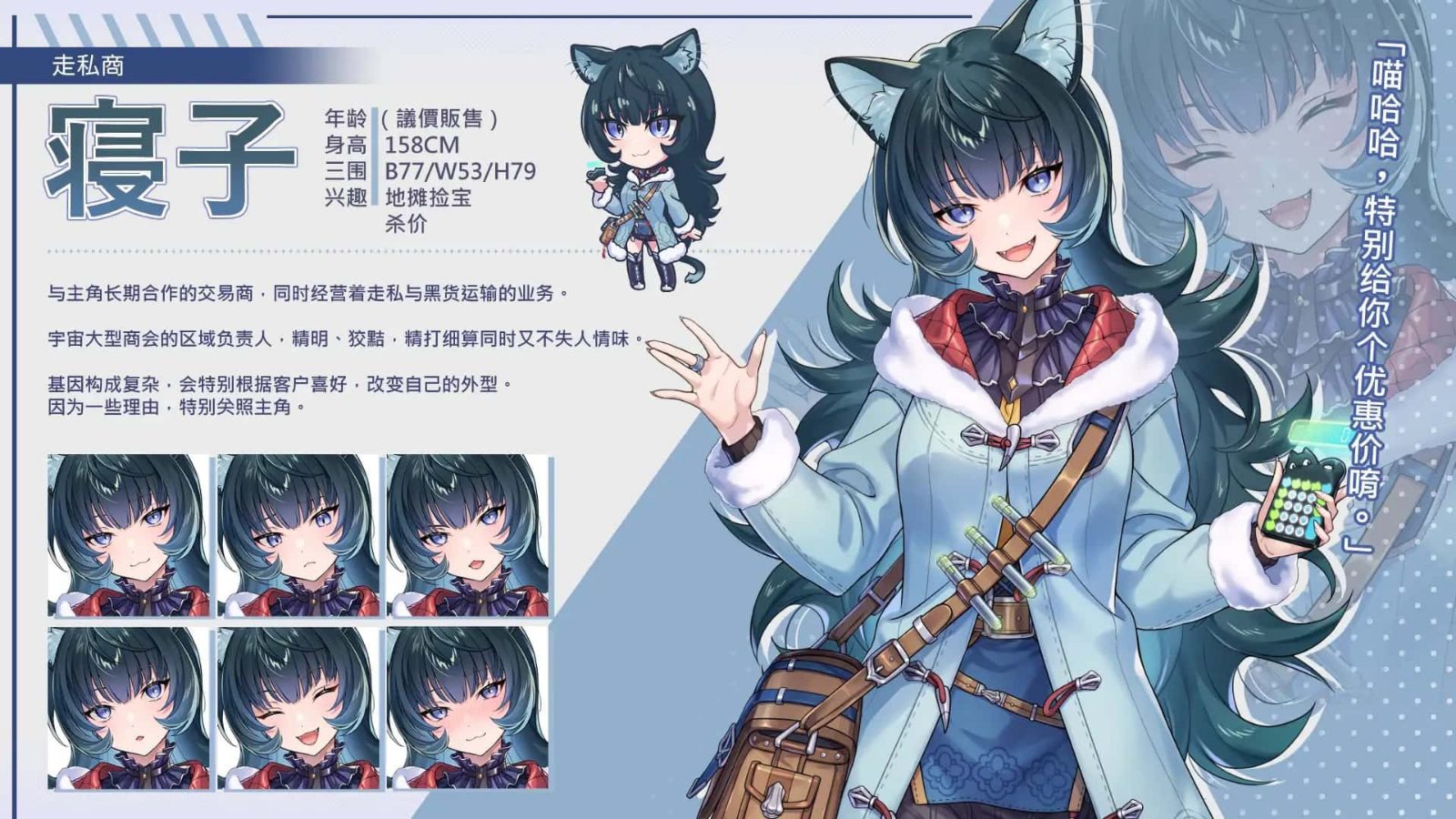 暴食的怪兽公主:惑星美食之旅 操作界面 展示图 1