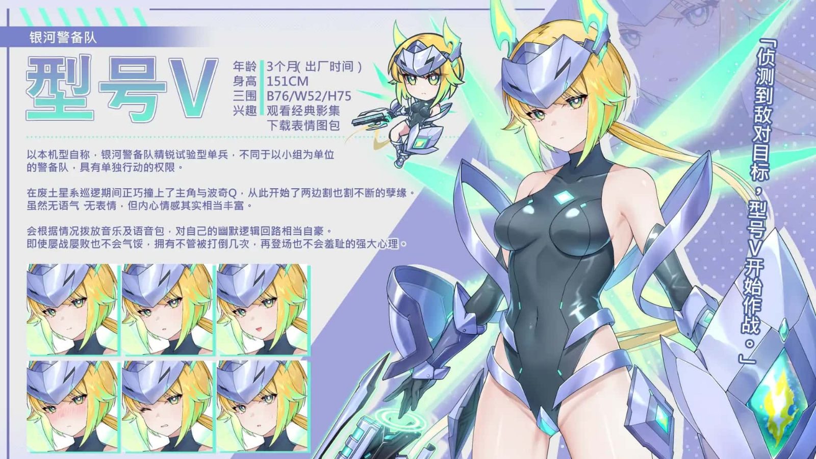 暴食的怪兽公主:惑星美食之旅 章节推进 展示图 2