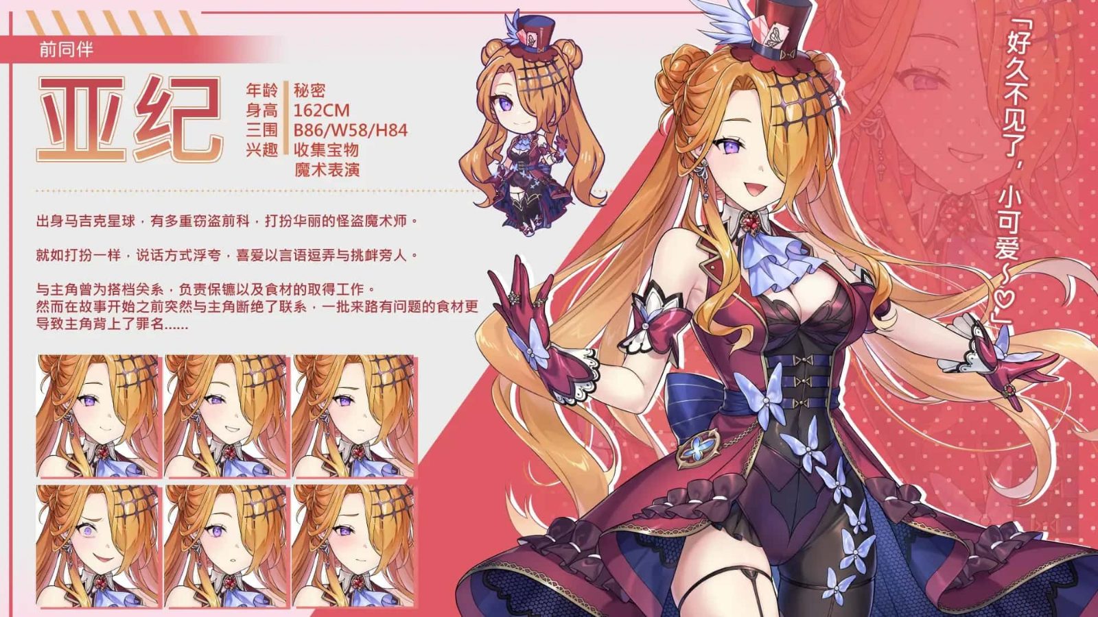 暴食的怪兽公主：惑星美食之旅 攻略要点 场景图 5