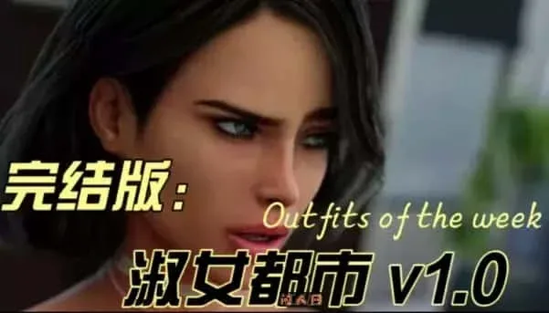 淑女都市 Milfy City Gallery 演示图